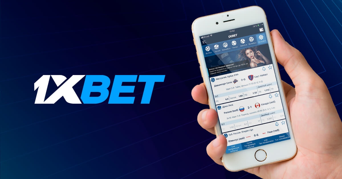 1xBet Thailand Download APP - ваш путеводитель в мир онлайн ставок 104